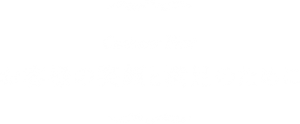 main_copy01