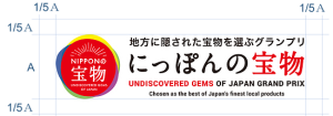 にっぽんの宝ロゴ